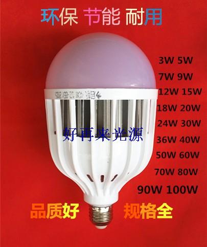 led大功率工厂照明灯泡E27螺口220V80W100WE40大螺口led鸟笼灯泡 - 实物图