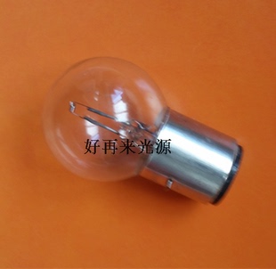 灯泡仪器灯泡12V30W50W卡口灯泡大卡口灯泡特殊灯泡6V30W灯泡