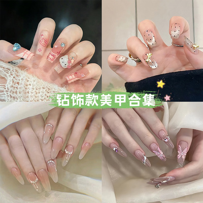纯手工短椭圆清透穿戴甲杏仁甲片