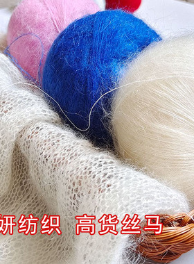 50克1团幼马海羊毛真手工diy钩针