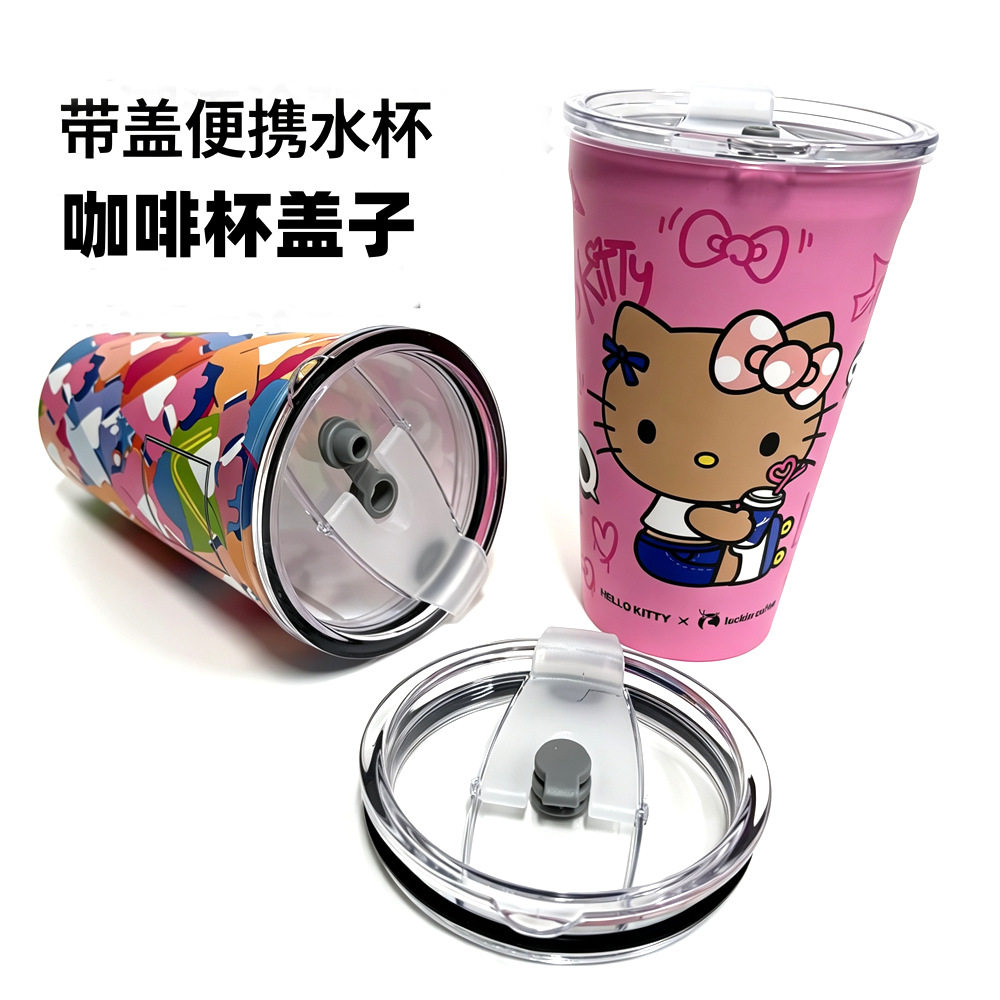 适配瑞幸PP超大杯替换杯盖可复用图片