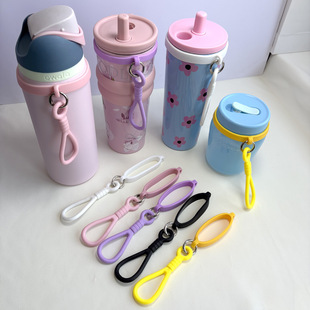 吸吸罐防丢绳水杯提手配件保温杯挂绳手绳咖啡杯提手绳