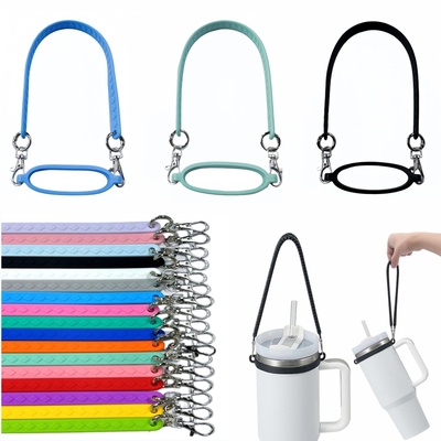 适用stanley汽车杯挂绳owala保温