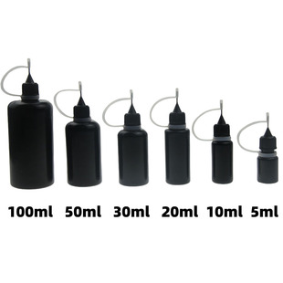 针管小机油壶 避光注油瓶 美甲填缝胶空瓶 UV胶水瓶不透光针管瓶