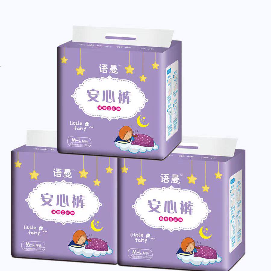 经期安睡裤姨妈裤防侧漏生理裤
