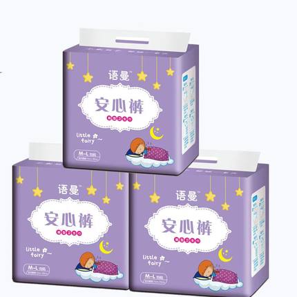 学生月经安睡裤特大码高腰姨妈安心裤裤型卫生巾女夜用纯棉生理裤