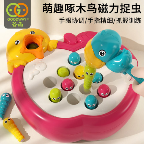 宝宝1-3周岁2手眼协调专注力训练