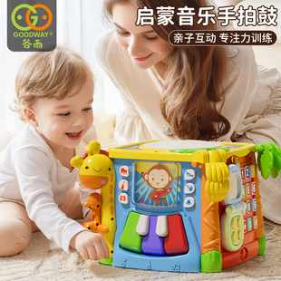 谷雨手拍鼓六面体婴儿玩具6一12个月益智早教音乐宝宝1 3周岁礼物