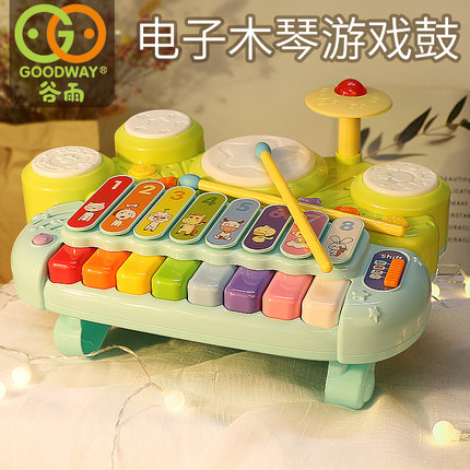 谷雨宝宝音乐电子琴六一节儿童玩具1-3岁2婴儿早教益智钢琴架子鼓