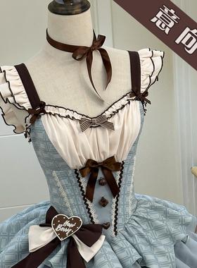 【意向金-不是裙子 用于抵扣尾款10R】山楂浆果薄巧芙芙Lolita