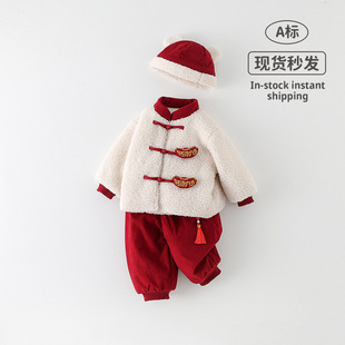冬季 夹棉加绒加厚上衣长裤 新年礼服三件套 套装 过年拜年服婴儿冬装