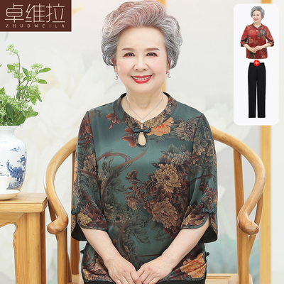 奶奶装老人上衣服中老年人女春装妈妈夏装真丝绸缎老太太T恤套装