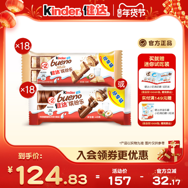 Kinder�����ͷ���18��ţ��黹������ɿ�����Ʒ������ʳ�칫�ҷ���