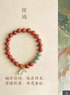 惊鸿一瞥天然南红玛瑙s925银葫芦手链手串珠宝玉石手链新中式汉服