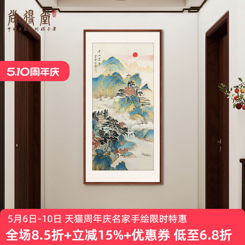 鎏金手绘名家手绘玄关装饰挂画纯手绘真迹收藏国画送礼工笔山水画