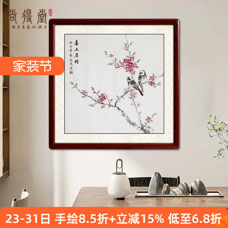 新款名家手绘花鸟国画新中式玄关餐厅装饰画梅花挂画中式客厅挂画