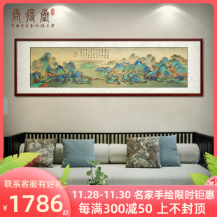 千里江山图挂画山水画新中式 客厅装 饰画沙发背景墙挂画手绘山水画