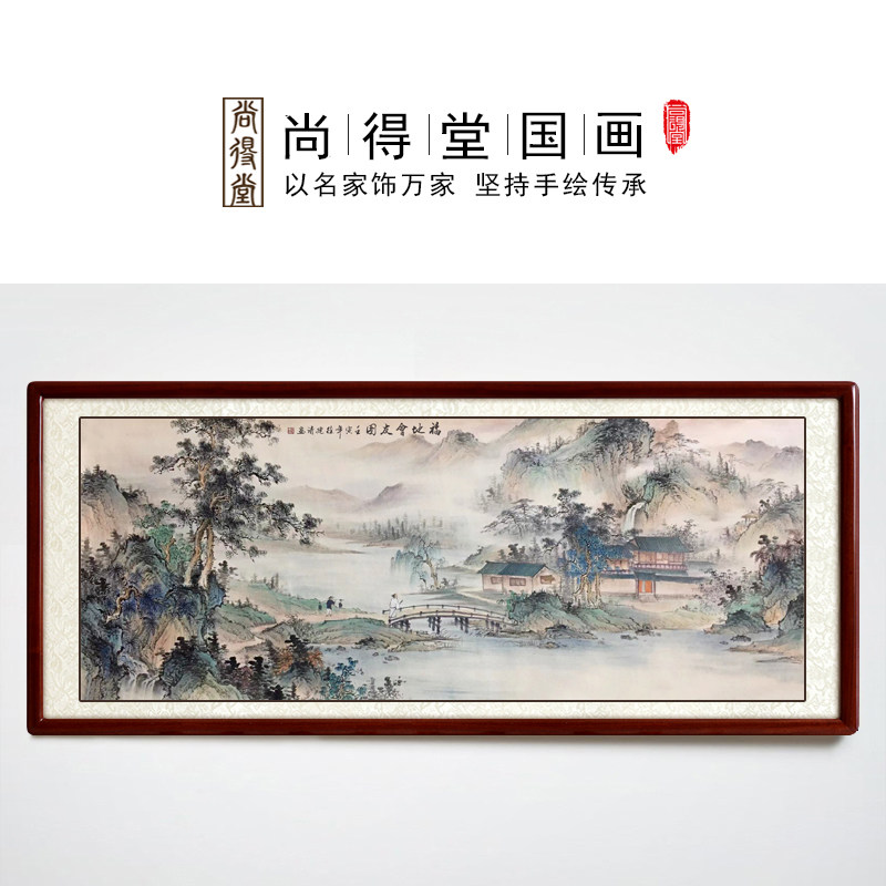 水墨山水画客厅挂画手绘真迹办公室字画沙发背景墙装饰画中式壁画