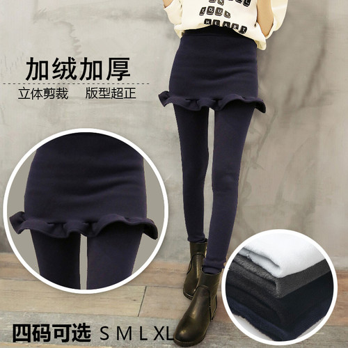 2021秋冬韩版荷叶加绒包臀女裙裤