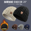 秋冬季 加绒加厚毛线帽子男女大头围针织帽户外保暖护耳帽防寒棉帽