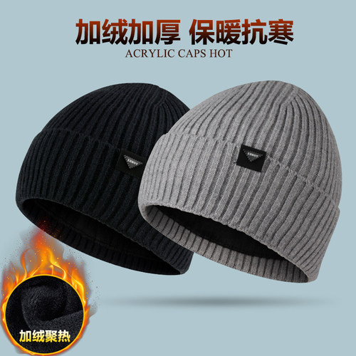 男女加绒户外保暖毛线帽子秋冬季