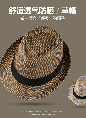 夏季遮阳草帽男女通用