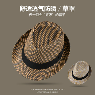 夏季遮阳草帽户外休闲礼帽旅行沙滩帽春秋天英伦风帽子男女绅士帽