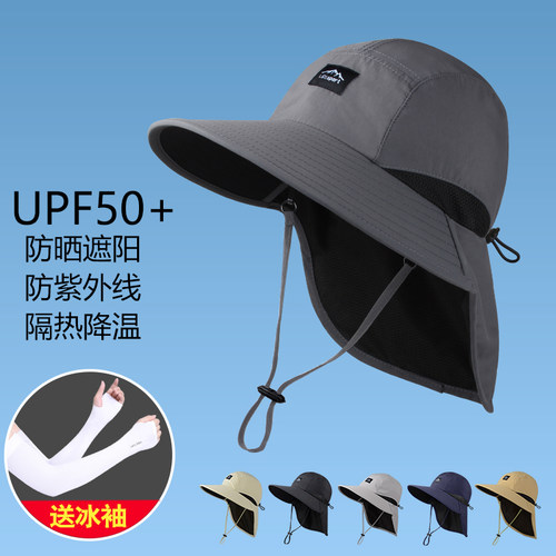 大帽檐防晒可拆卸防风绳