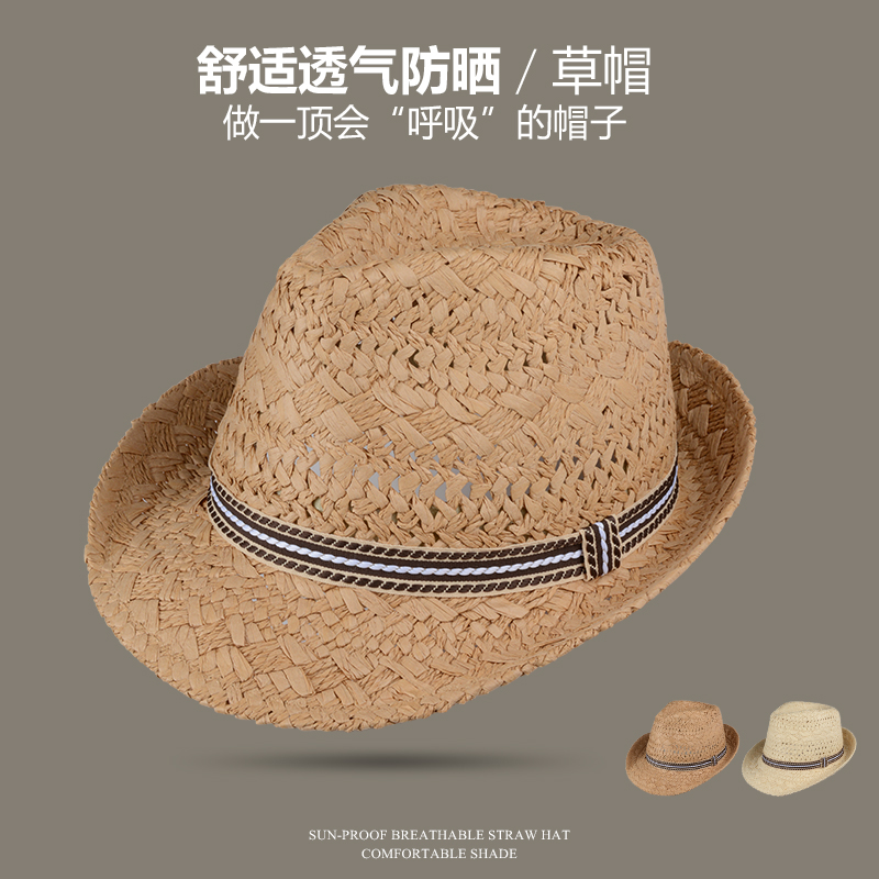 草帽亲子帽旅游沙滩帽夏天礼帽男中老年人帽子男士遮阳帽网眼防晒