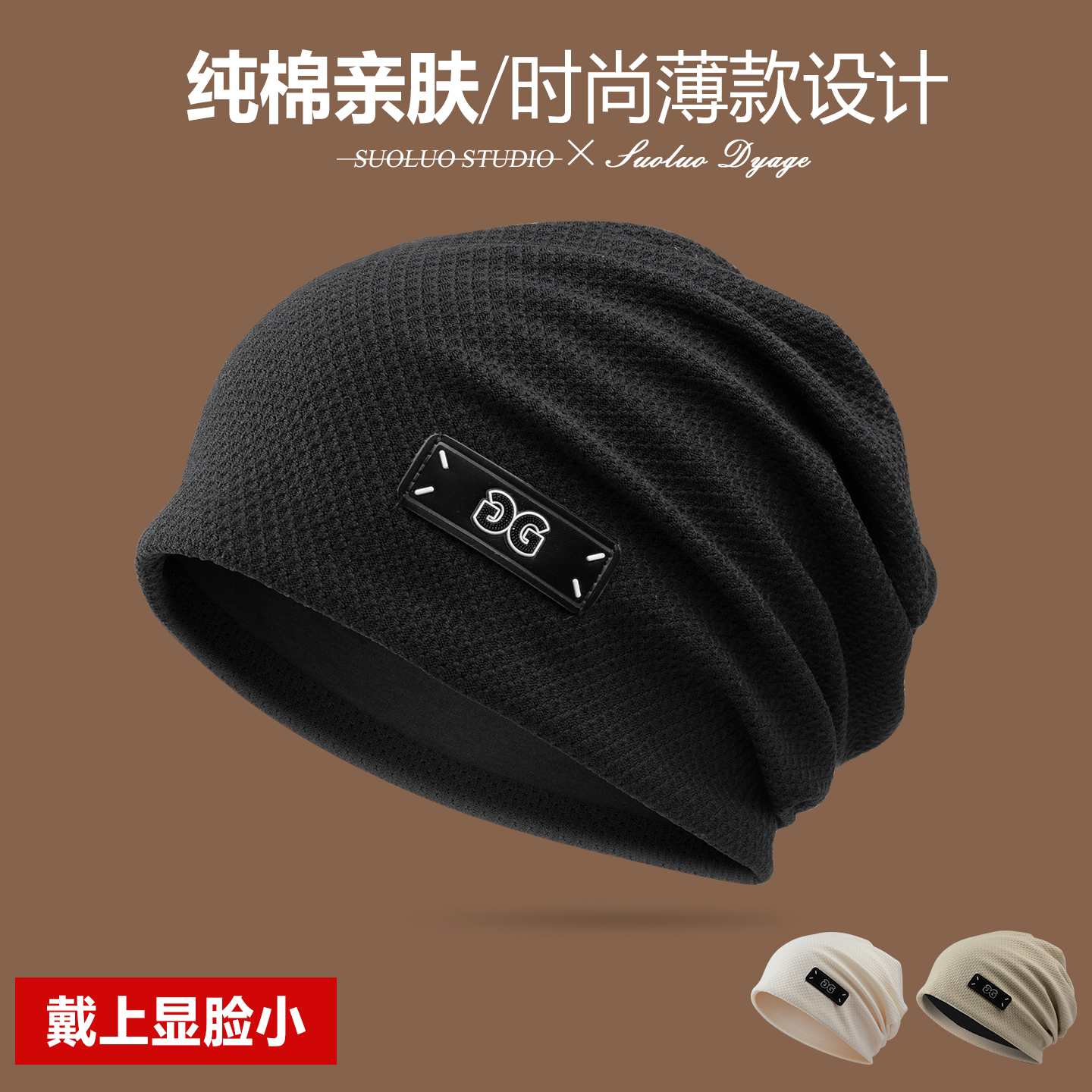 春秋季网红显脸小堆堆帽针织帽