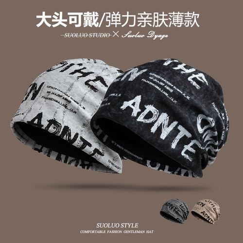 时尚纹理男女都可以带