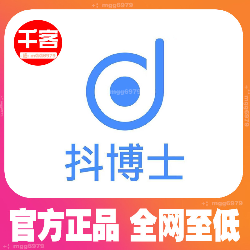 抖博士灵动助手抖店上货助手抖精灵上货工具限时限量裂变复制功能