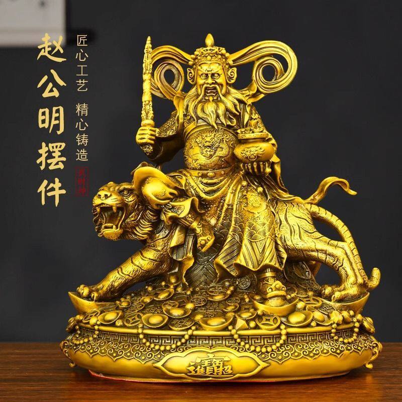 铜赵公明神像铜财神骑虎武财神爷铜像家居供养特大号赵元帅佛像