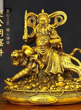 铜赵公明神像铜财神骑虎武财神爷铜像家居供养特大号赵元帅佛像