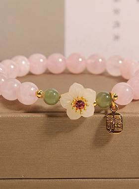 粉水晶手串女款粉色水晶和田玉串珠桃花国风手链女友闺蜜小众礼物
