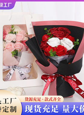 11朵香皂花玫瑰花束康乃馨教师节情人节礼物仿真花伴手礼礼盒摆件