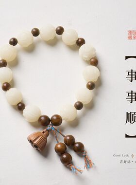 天然白玉菩提莲花珠莲蓬手链新中式好运莲莲菩提手串寺庙文创批发