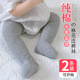 婴儿连裤 袜 大pp外穿连体袜儿童ins裤 袜春秋棉质薄款 女宝宝打底裤