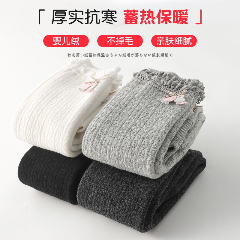 女童薄绒加绒儿童九分