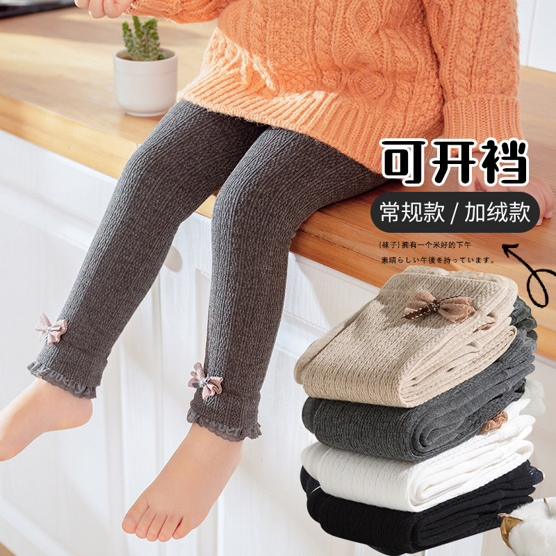 女童打底裤春秋薄绒纯棉中厚儿童连裤袜秋冬加绒加厚宝宝九分裤子,童装/婴儿装/亲子装,儿童袜子(0-16岁),淘宝优惠券,粉丝福利购,淘宝优惠卷