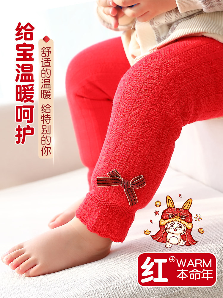 婴儿宝宝打底裤女童冬季新年加绒加厚保暖本命年裤袜红色儿童裤子