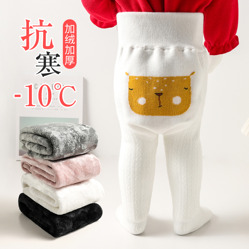婴儿连裤袜秋冬款宝宝纯棉大PP加绒加厚女童打底裤冬季儿童连体袜