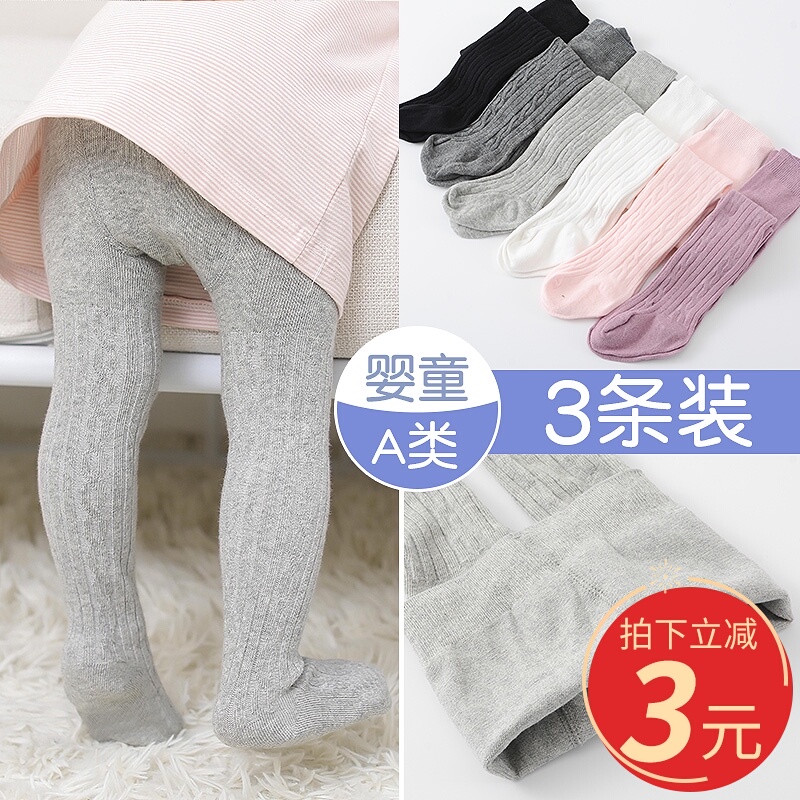 婴儿打底裤春秋冬纯棉加厚大PP新生儿童外穿连体袜宝宝加绒连裤袜