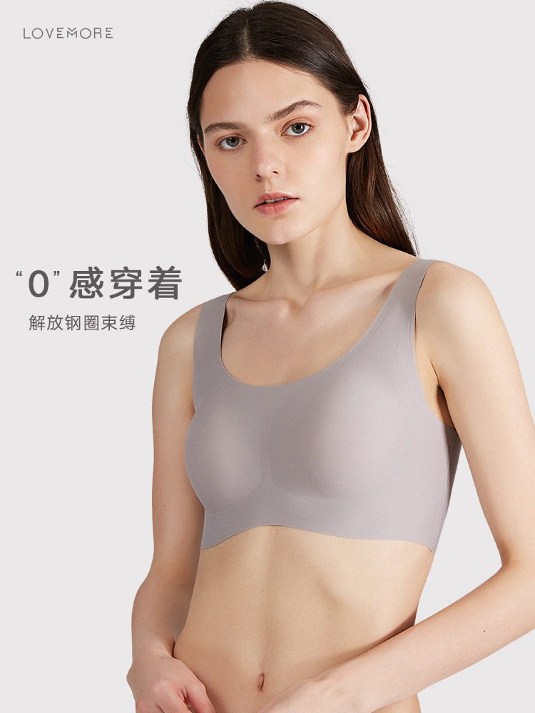 背心式无痕大胸显小内衣特价