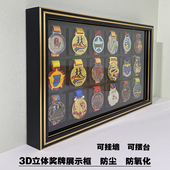 马拉松奖牌展示框奖牌防尘防氧化收纳盒KEEP奖牌展示架中空相框