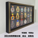 马拉松奖牌展示框奖牌防尘防氧化收纳盒KEEP奖牌展示架中空相框