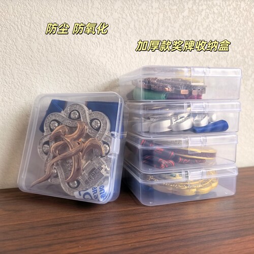 马拉松奖牌收纳展示盒