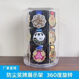 马拉松奖牌展示架运动奖章徽章收纳盒奖牌挂架奖牌展示框防尘盒