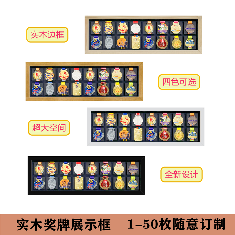 工匠创意实木奖牌框新中式