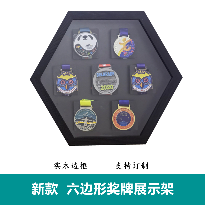 工匠创意实木相框中式奖牌展示架
